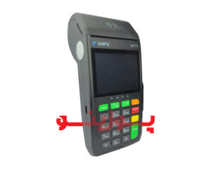 کارتخوان سیار Anfu A75 با قابلیت نصب بر روی تمام حساب‌های بانکی