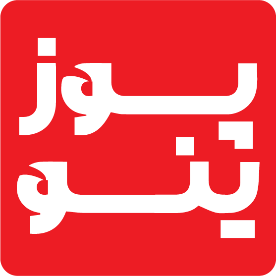 لوگو پوزینو | خرید و مشاوره دستگاه کارتخوان سیار و ثابت