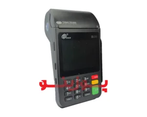 کارتخوان سیار پکس D230 مناسب فروشگاه‌ها و مشاغل پررفت‌وآمد