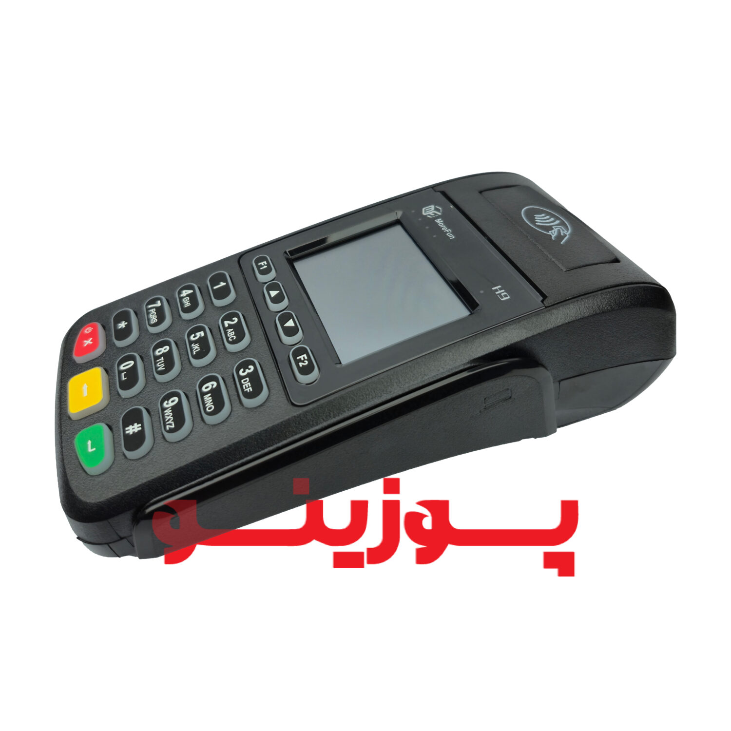 کارتخوان مورفان H9 | دستگاه کارتخوان سیار با امکانات پیشرفته