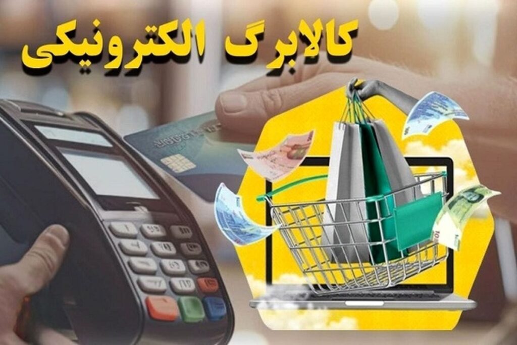 خرید دستگاه کالا برگی: راهنمای جامع و نکات کلیدی برای موفقیت در فروشگاه شما